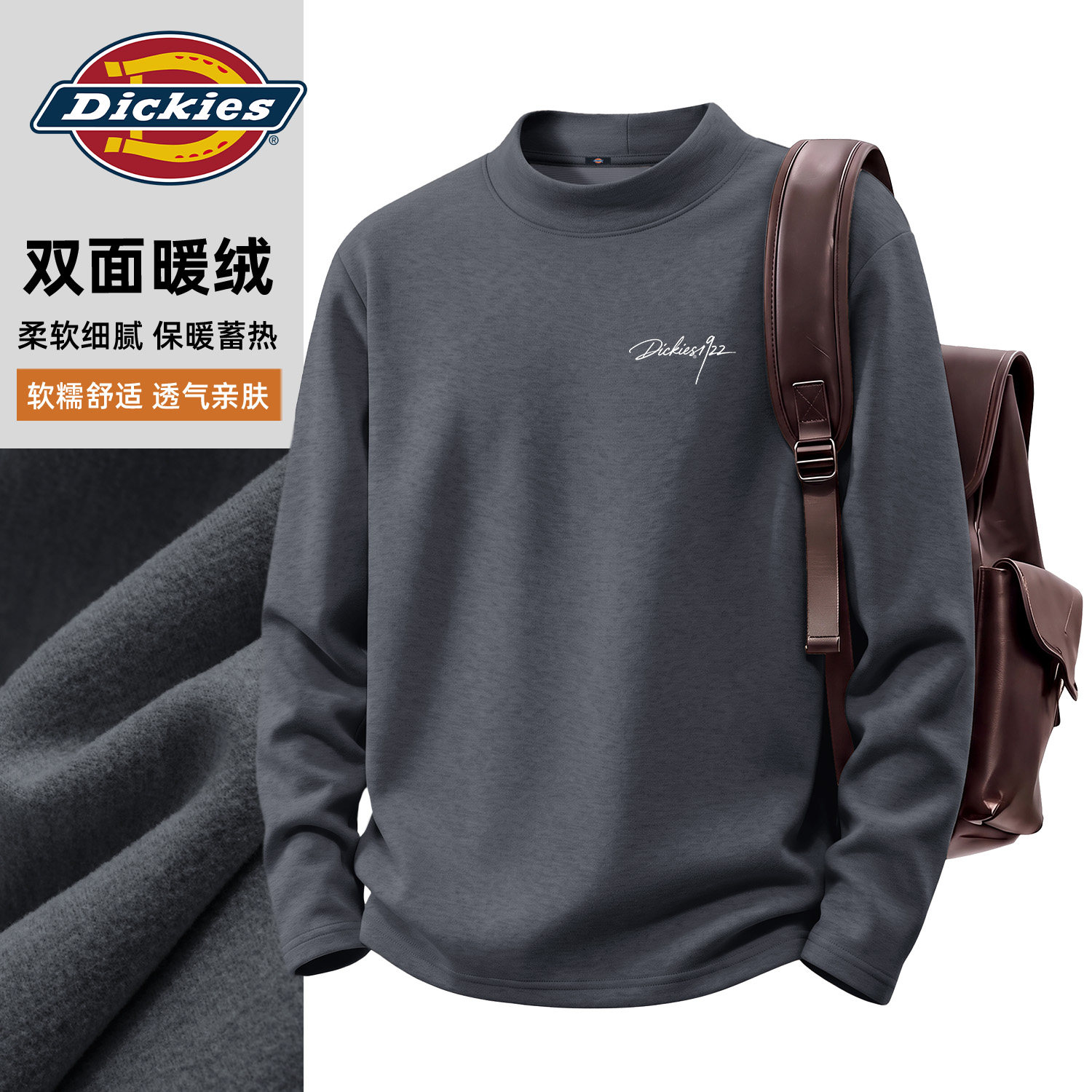 Dickies深灰色男女款长袖T恤