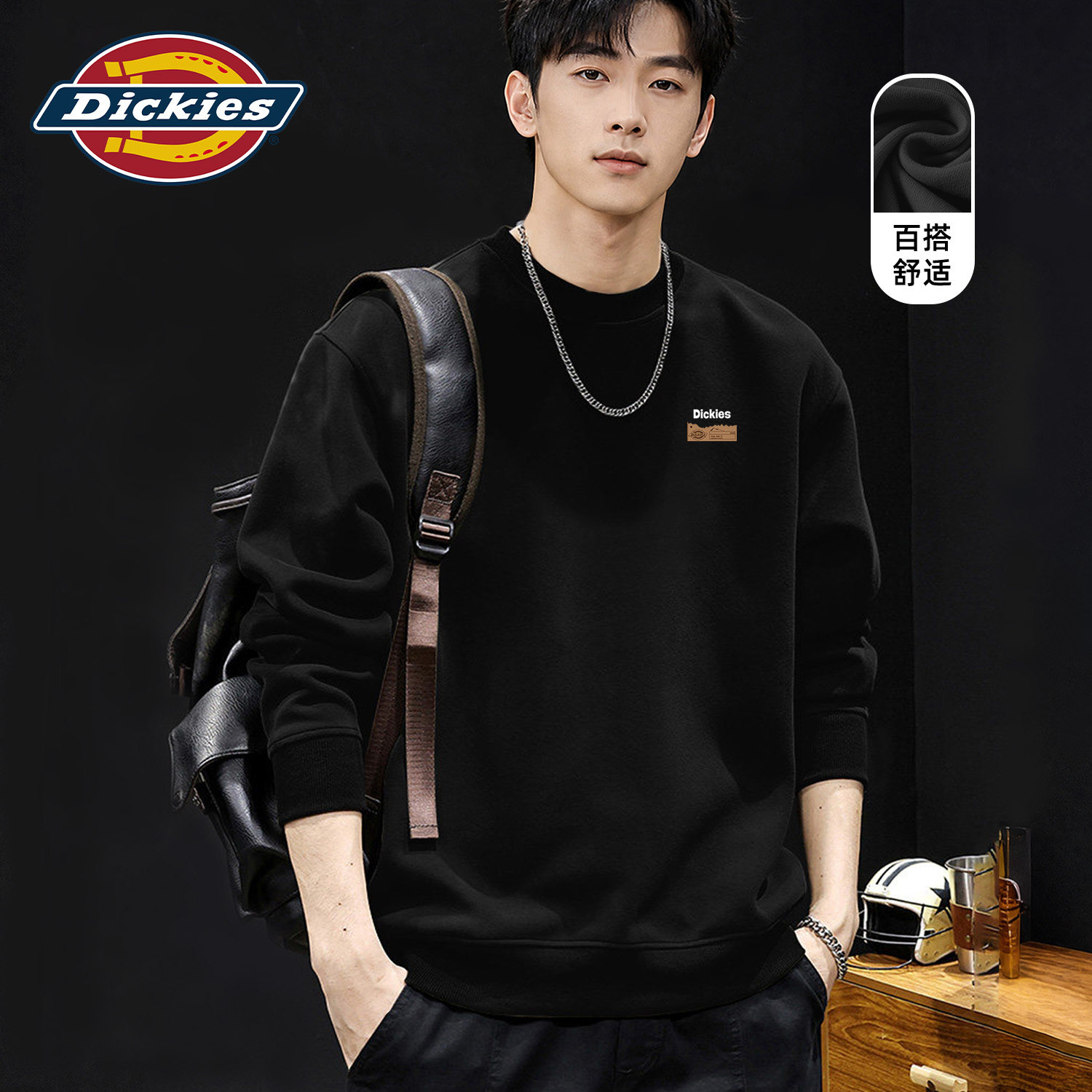 Dickies黑色圆领卫衣男生2026秋