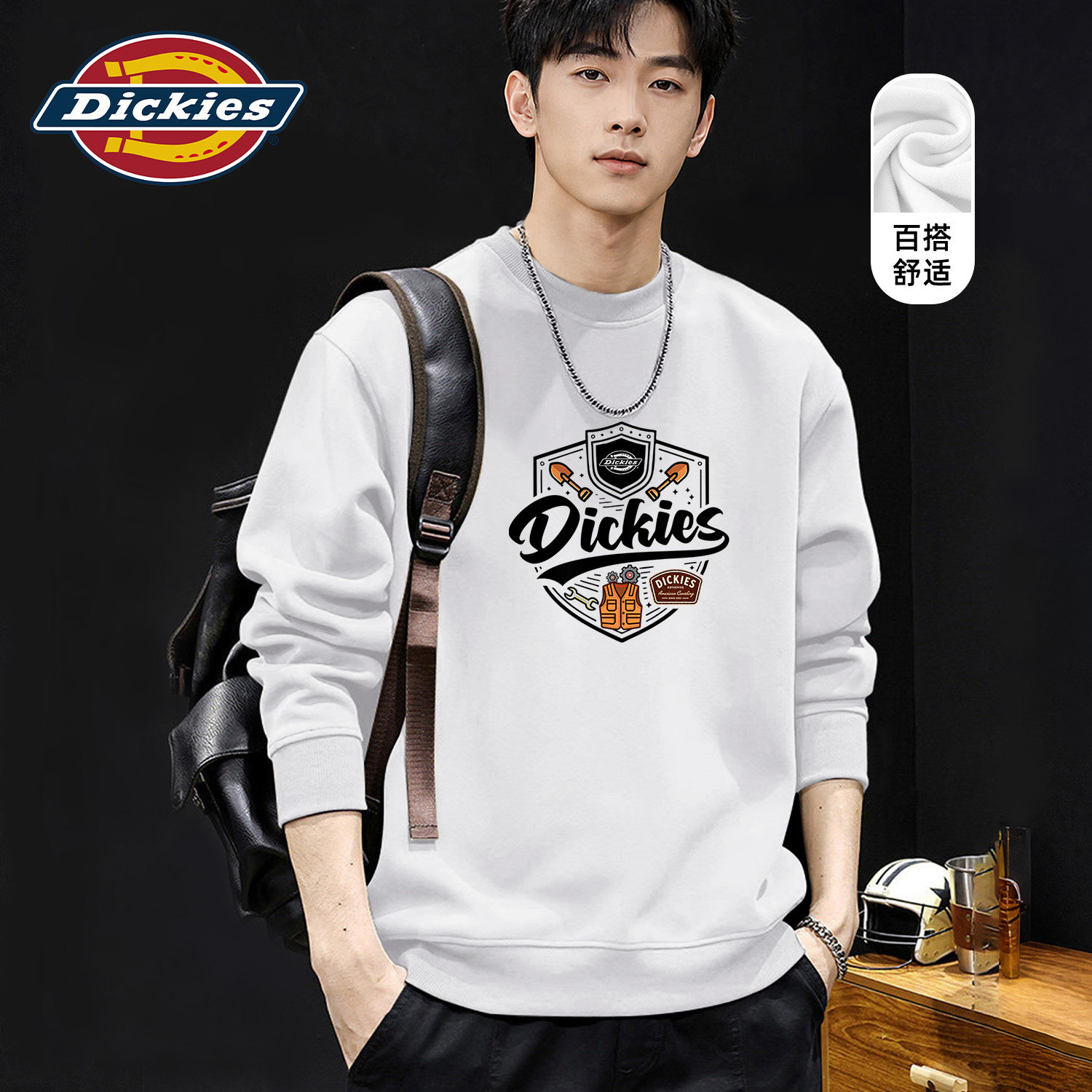 Dickies白色男生圆领卫衣2026秋