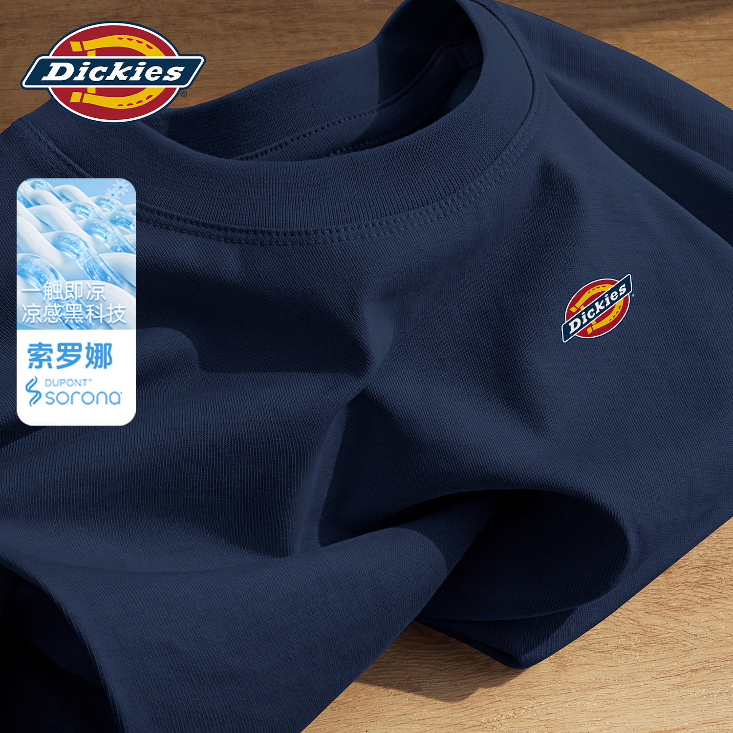 Dickies藏青色美式宽松大码短袖T