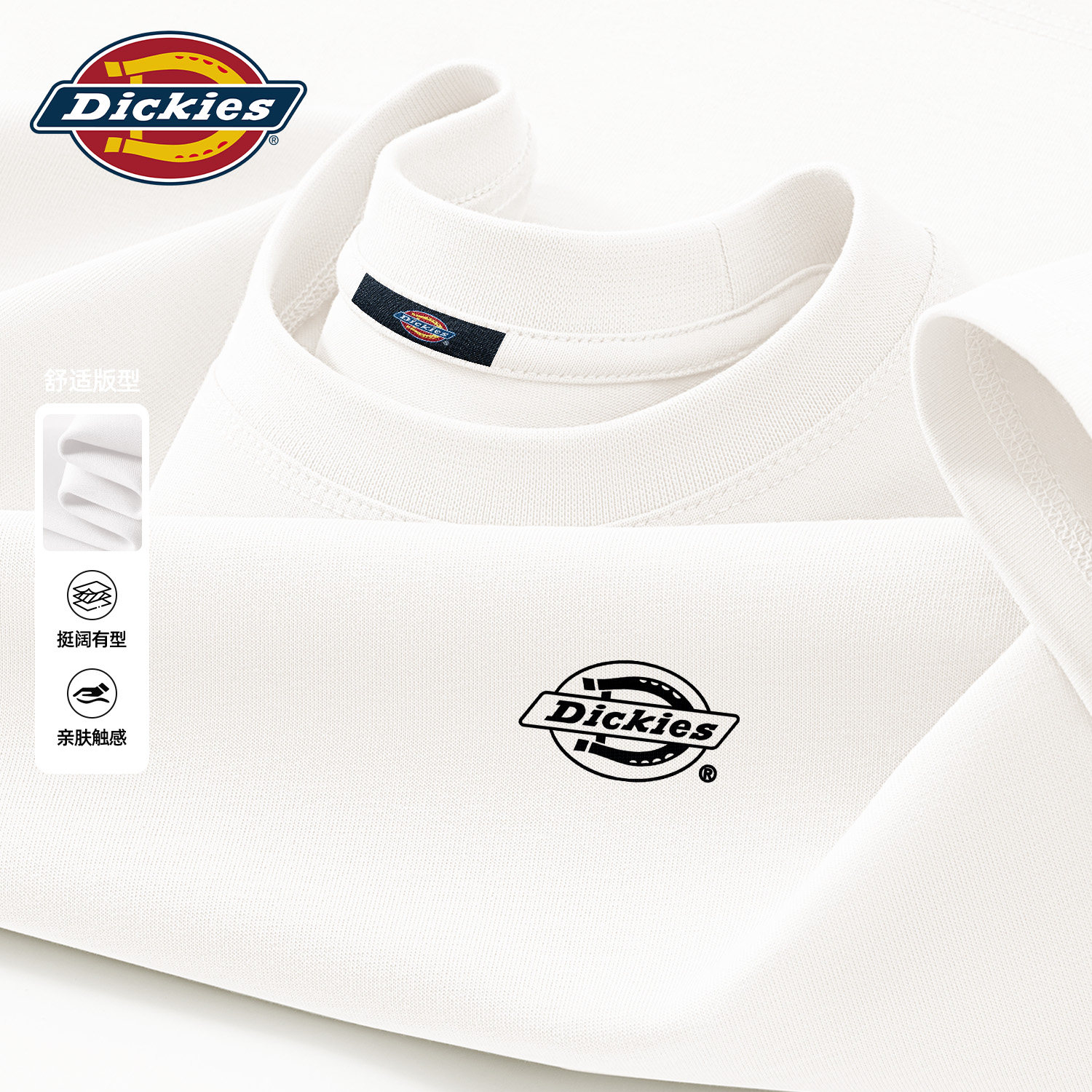 Dickies美式纯棉短袖t恤男款2026新款夏季潮流青少年宽松休闲半袖