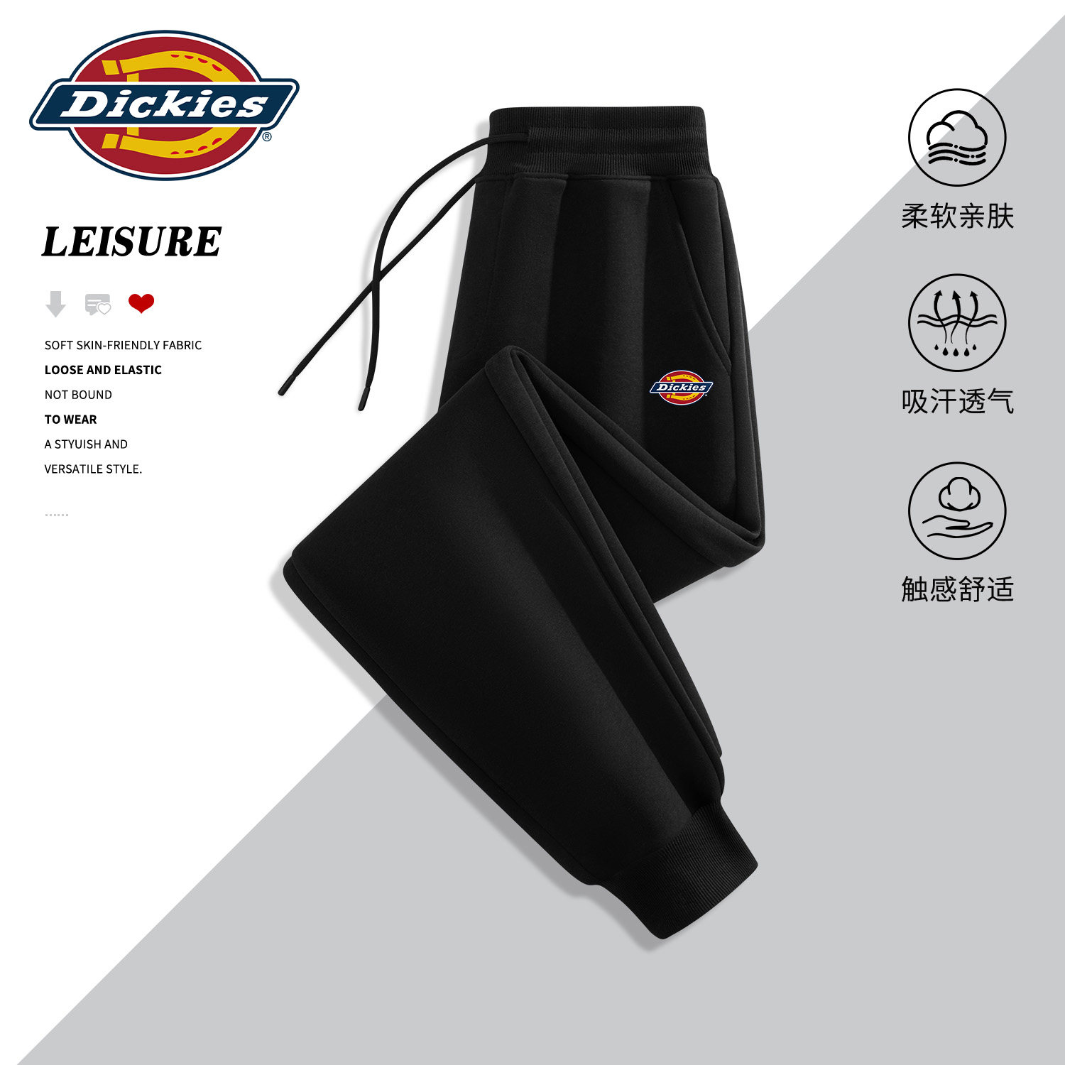 Dickies男生束脚卫裤青少年美式