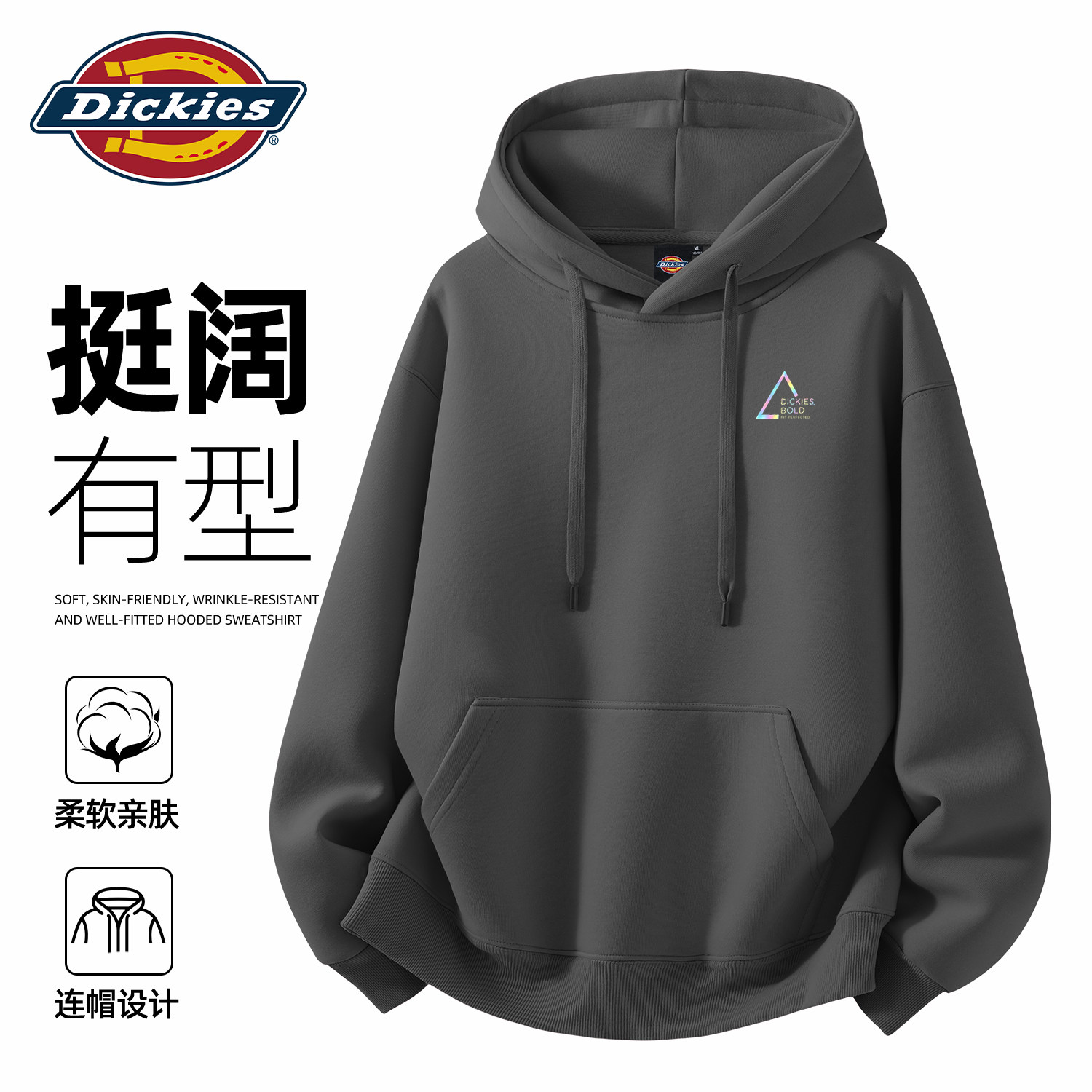 Dickies铁灰色男生圆领卫衣