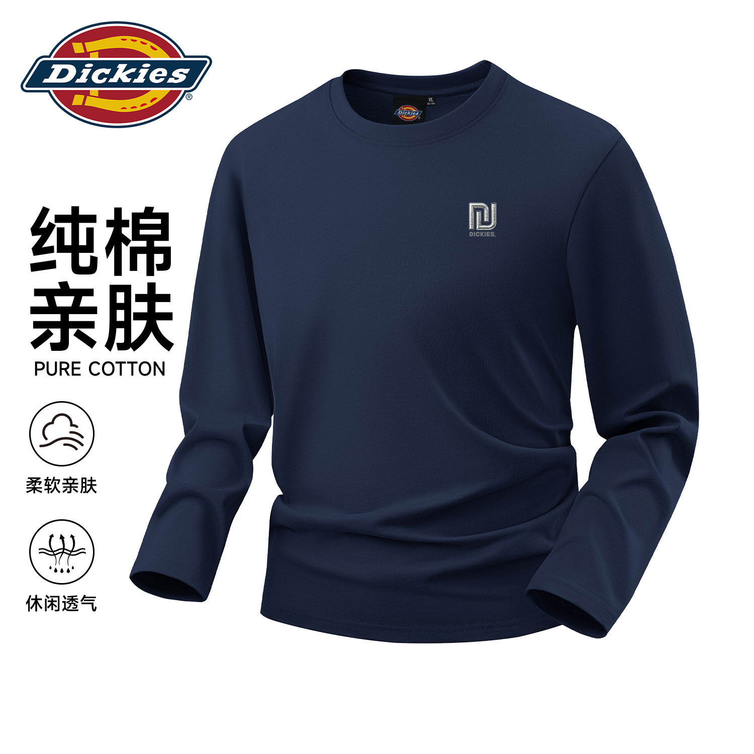 Dickies黑色长袖T恤2026秋季新款圆领户外通勤透气宽松套头体恤衫