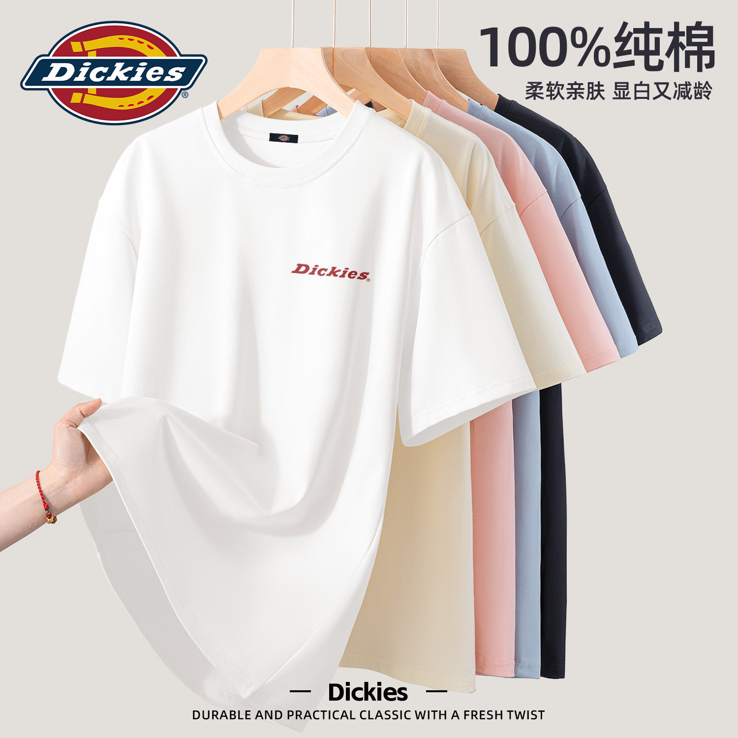 Dickies白色美式纯棉短袖T恤男生