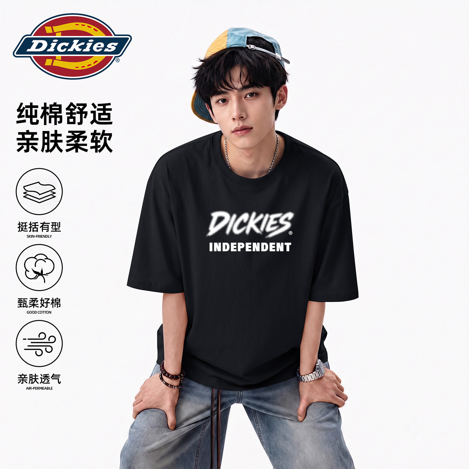 Dickies男生高质量短袖t恤2026夏