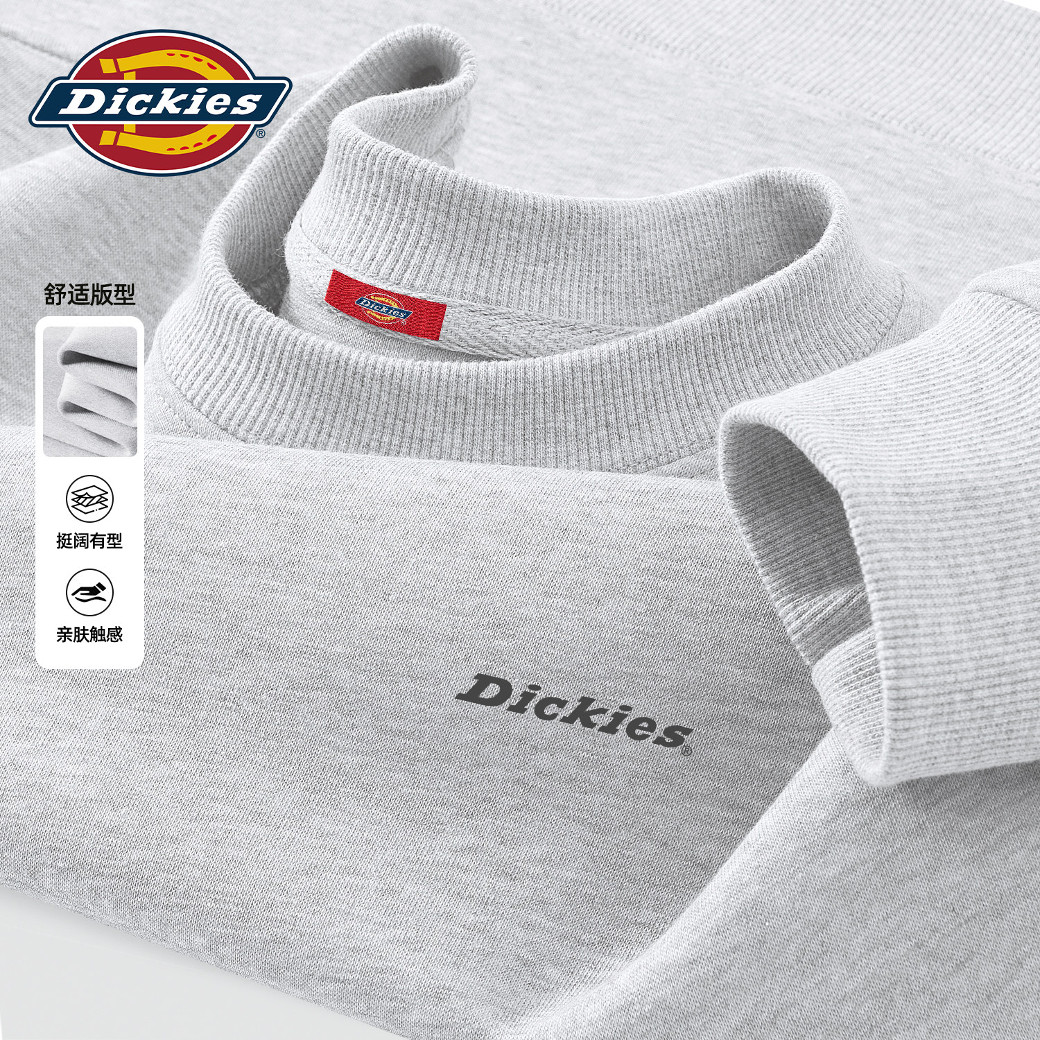 Dickies灰色卫衣男士2026新款春季圆领套头衣服百搭休闲男生外套