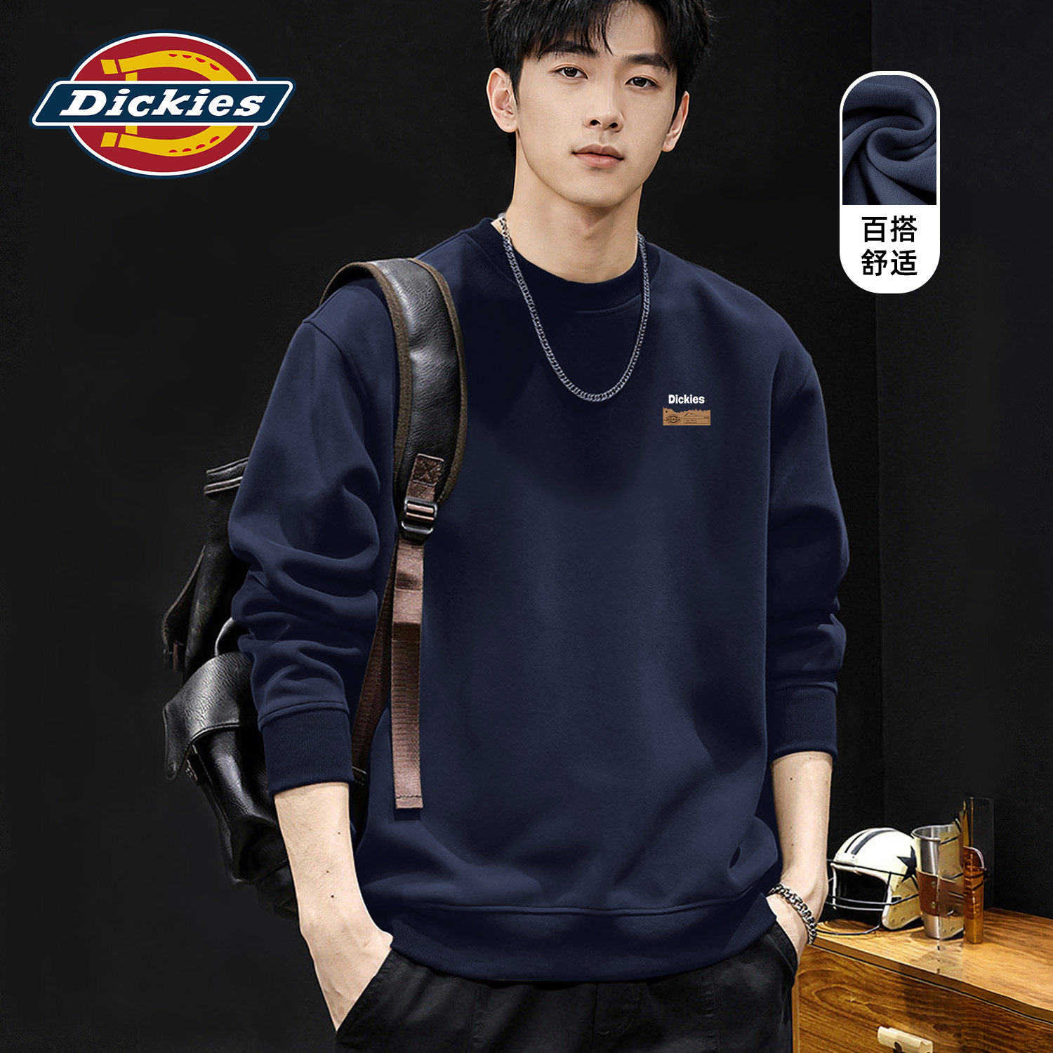 Dickies男士圆领卫衣2026秋季