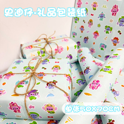 史迪仔礼品包装纸手工DIY素材纸