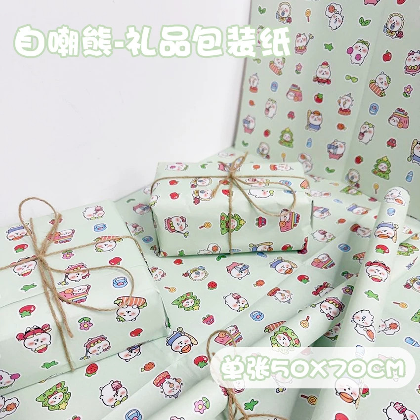 18张自嘲熊可爱绿色礼品包装纸