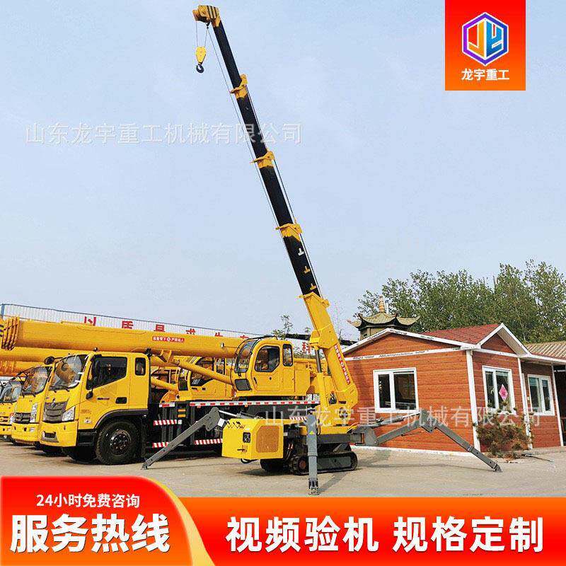 小型履带式蜘蛛吊狭小空间楼顶施工吊折叠支腿安装吊篮空车