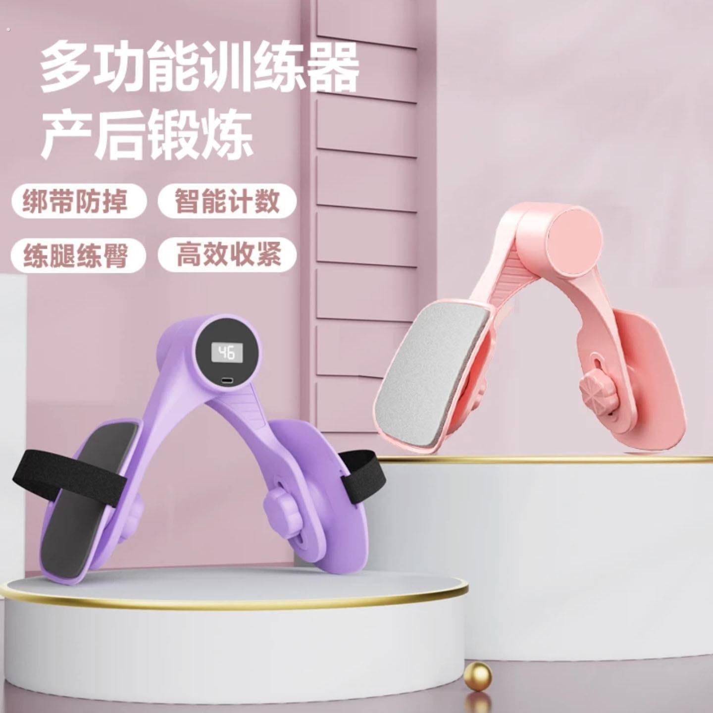 桦伊格多功能夹腿器全新升级绑带女美腿瘦腿瑜伽神器盆底肌训练器