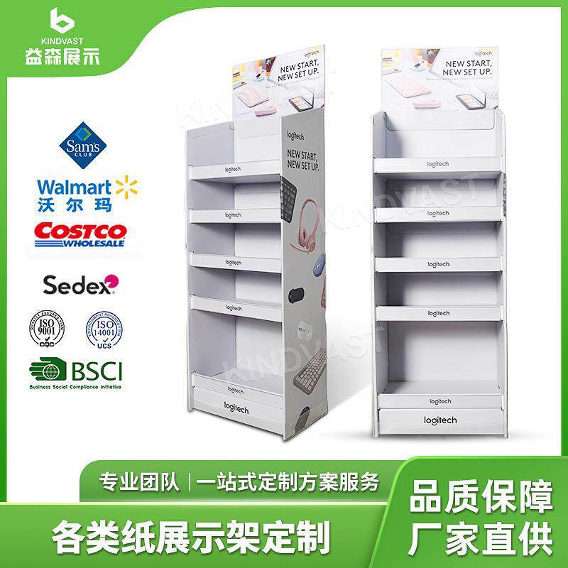 电子产品纸货架层盒款纸展示架鼠标键盘纸展示架落地式纸货架