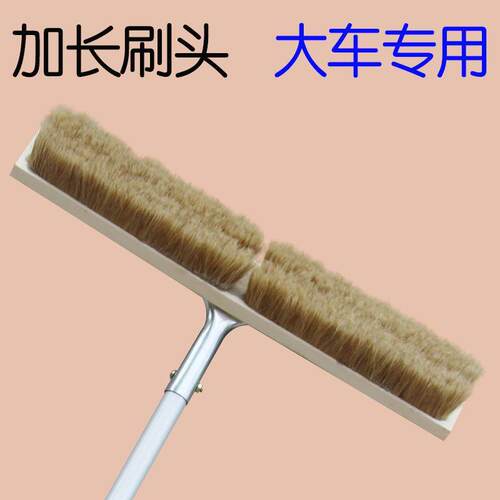 加长柄客车大货车洗车刷子纯猪鬃毛洗车拖把软毛大巴车刷子不伤车