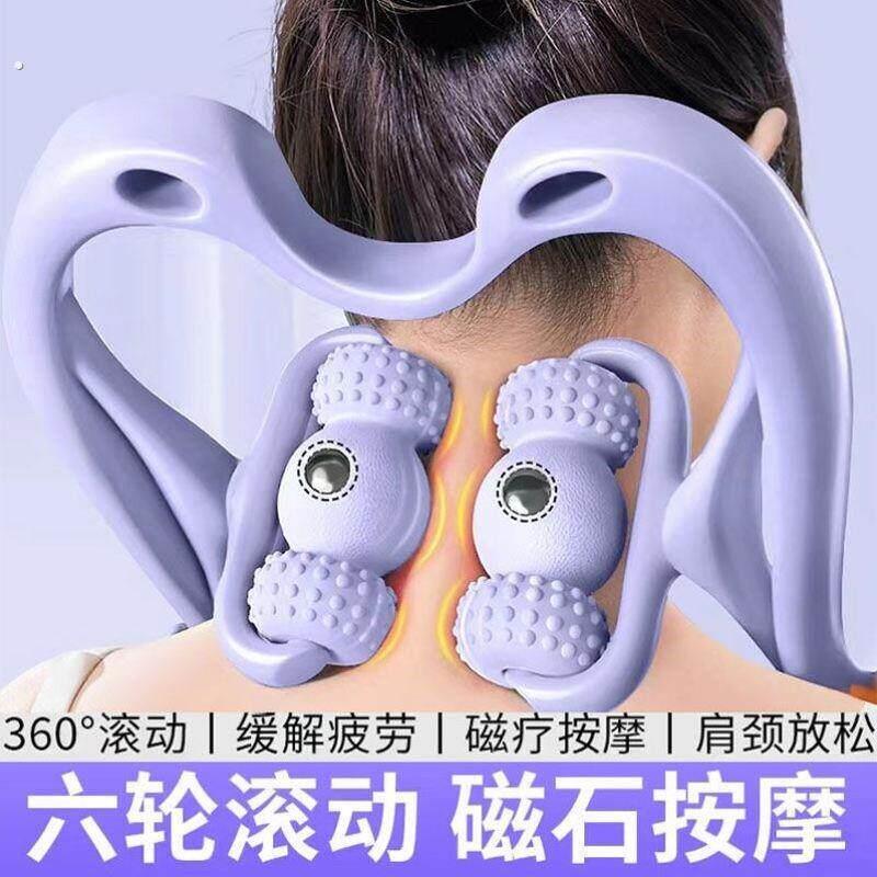 颈椎按摩神器捏脖子按摩器颈部按摩滚轮手动颈夹器多功能揉捏肩颈