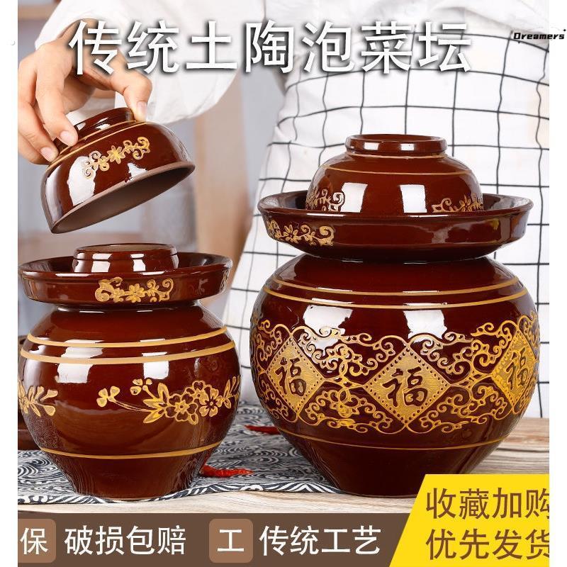 四川泡菜坛子家用陶瓷密封酸菜罐子老式腌菜缸泡菜缸母水厨房厂家