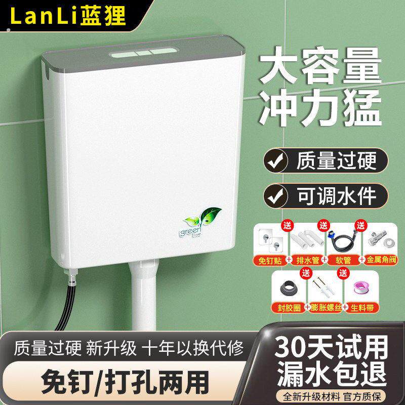 蹲便器水箱家用卫生间厕所冲水箱蹲坑抽水马桶节能大冲力便池配件