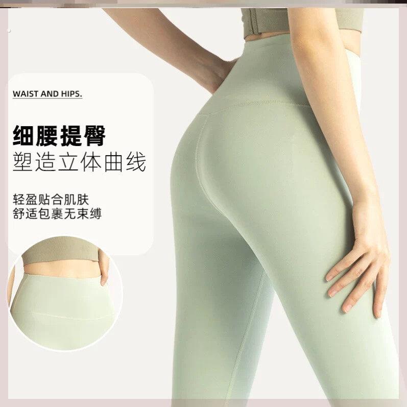 夏天薄款翘臀绿色瑜伽裤女高腰提臀收腹裸感高弹外穿蜜桃臀健身裤