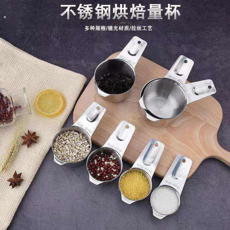 304不锈钢量杯蛋糕烘焙家用小工具刻度面粉计量杯子厨房量勺7件套
