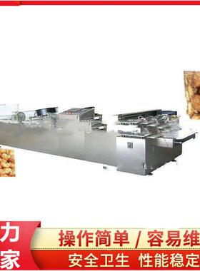 “米花糖成型机米花糖切割机果仁酥成型机果仁糖机花生糖机”