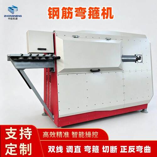 全自动钢筋弯箍机数控钢筋弯曲机圆钢螺纹钢折弯机多功能弯箍筋机