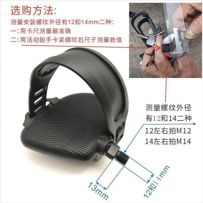 自行车脚踏板固定器十种脚蹬健身车健身器材自行车磁控健身车脚