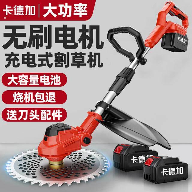 无刷电动割草机家用除草机打草机割草机除草机割草神器电锯
