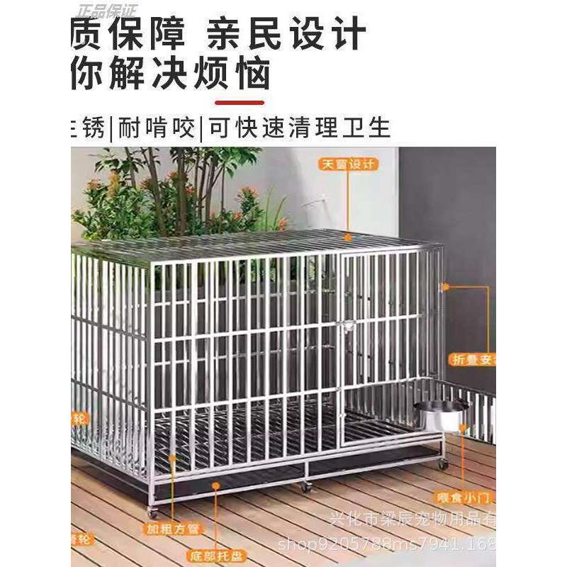 不锈钢狗笼子中小型犬宠物笼加厚大号折叠方管狗笼大型犬加粗笼子