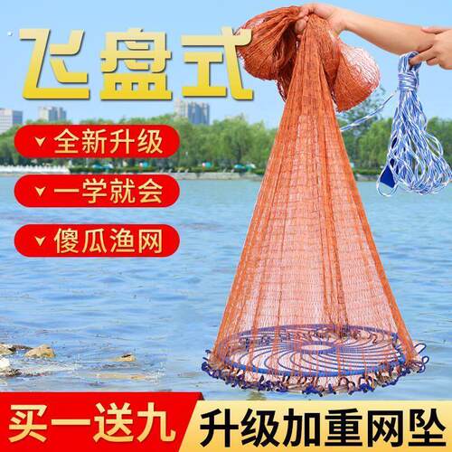 撒网1/4吋套筒扳手网懒人撒网自动撒网器大力马线撒网网衣轮盘撒