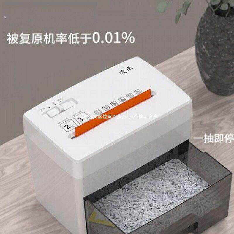 5级碎纸机静音桌面小型电动文件粉碎机个人家用办公粒状其它其他