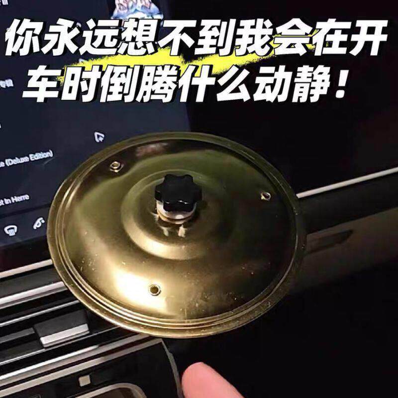 车载架子鼓中控台架子鼓汽车载便携手拍镲片吊镲饰品解压手敲击锣