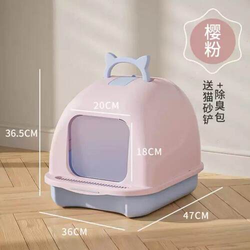 全封闭猫砂盆大号猫沙盆防外溅除臭猫厕所宠物猫咪用品厂家