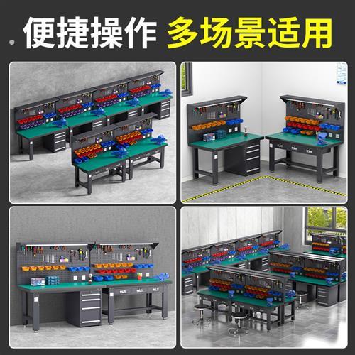 派星重型工作台钳工台不锈钢操作台学校实训台防静电工作台实验桌
