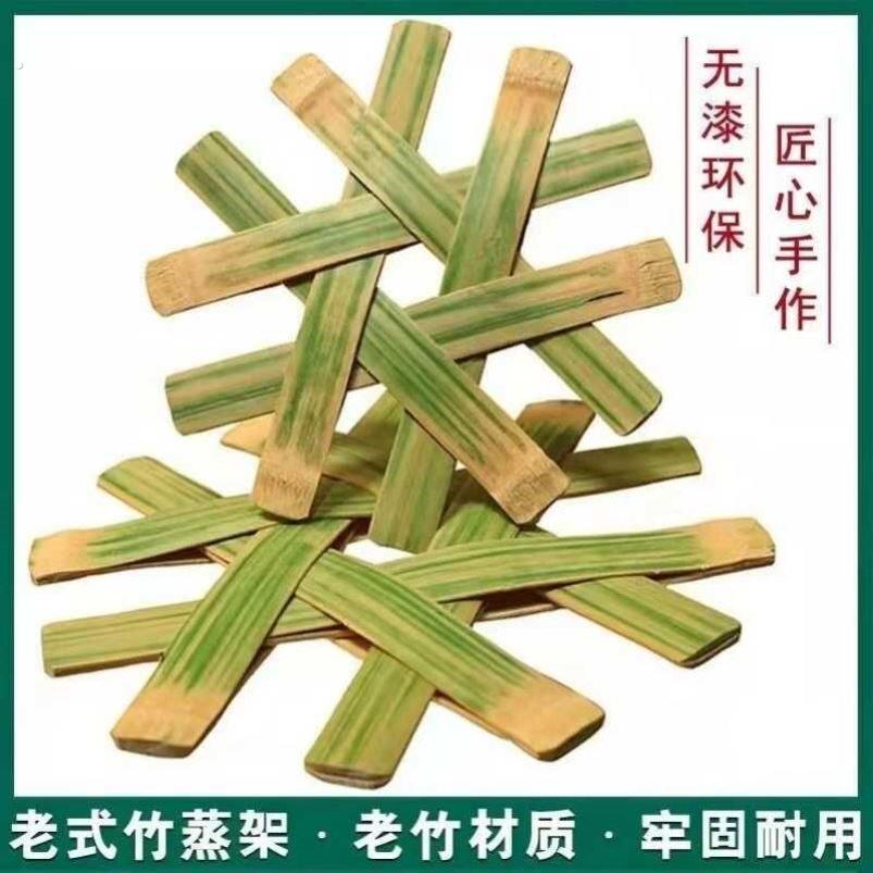 腌菜压菜竹咸菜酸菜压菜网竹排竹子压泡菜神器坛子压菜器竹蒸架