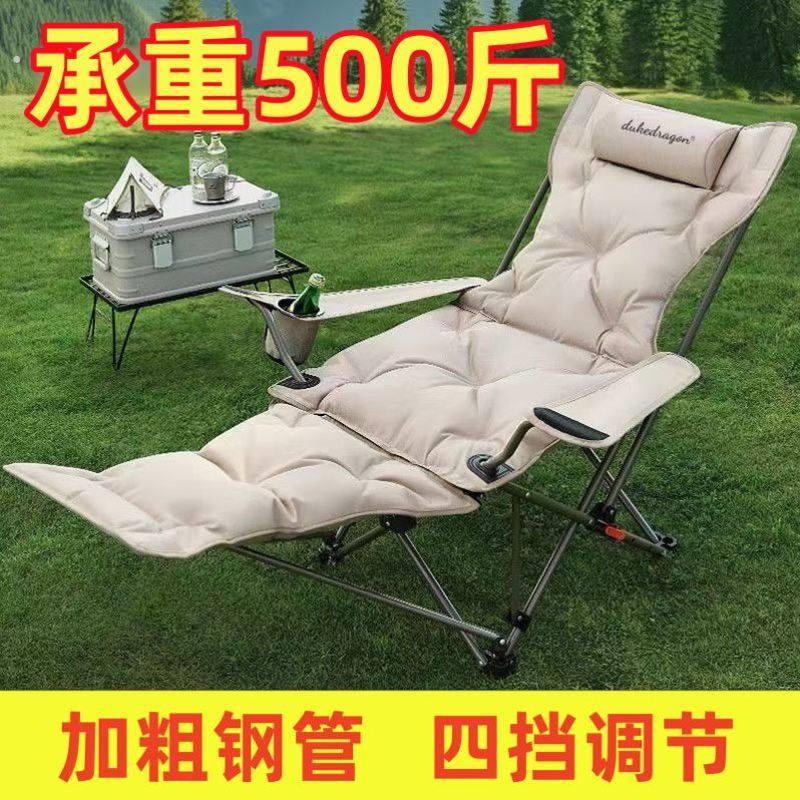 躺椅承重500斤加粗款折叠躺椅坐睡两用午休室外可携式露营月亮椅