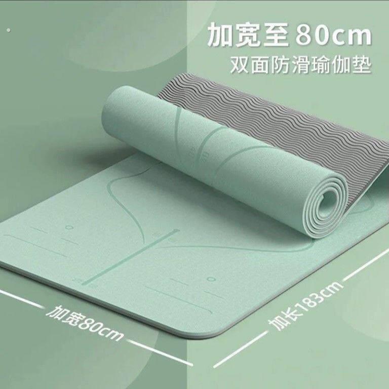 瑜珈垫防滑加厚室内家用跳操健身运动隔音防震减震静音男士女士