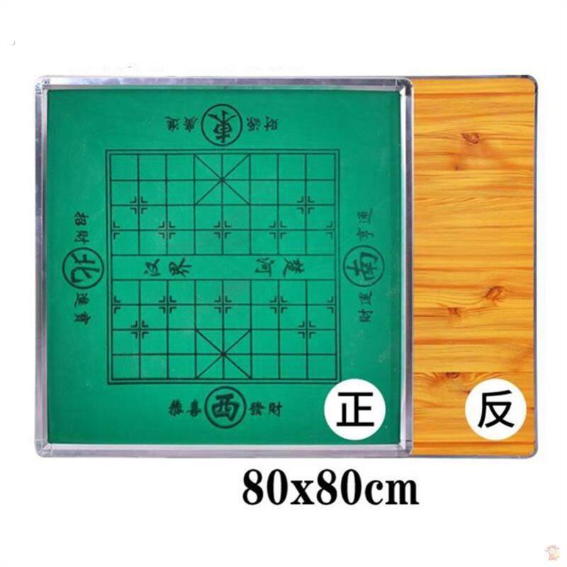 桌面板正方形家用麻将桌面象棋桌面折叠收纳桌面餐桌面板双面多用