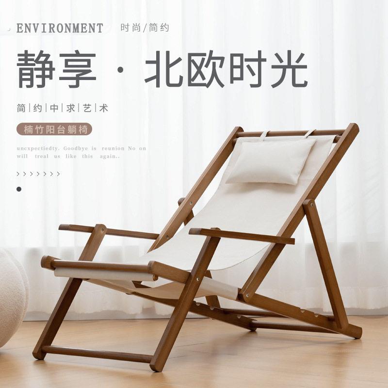 折叠躺椅休闲午休户外露营沙滩椅 阳台家用室外庭院帆布椅睡椅