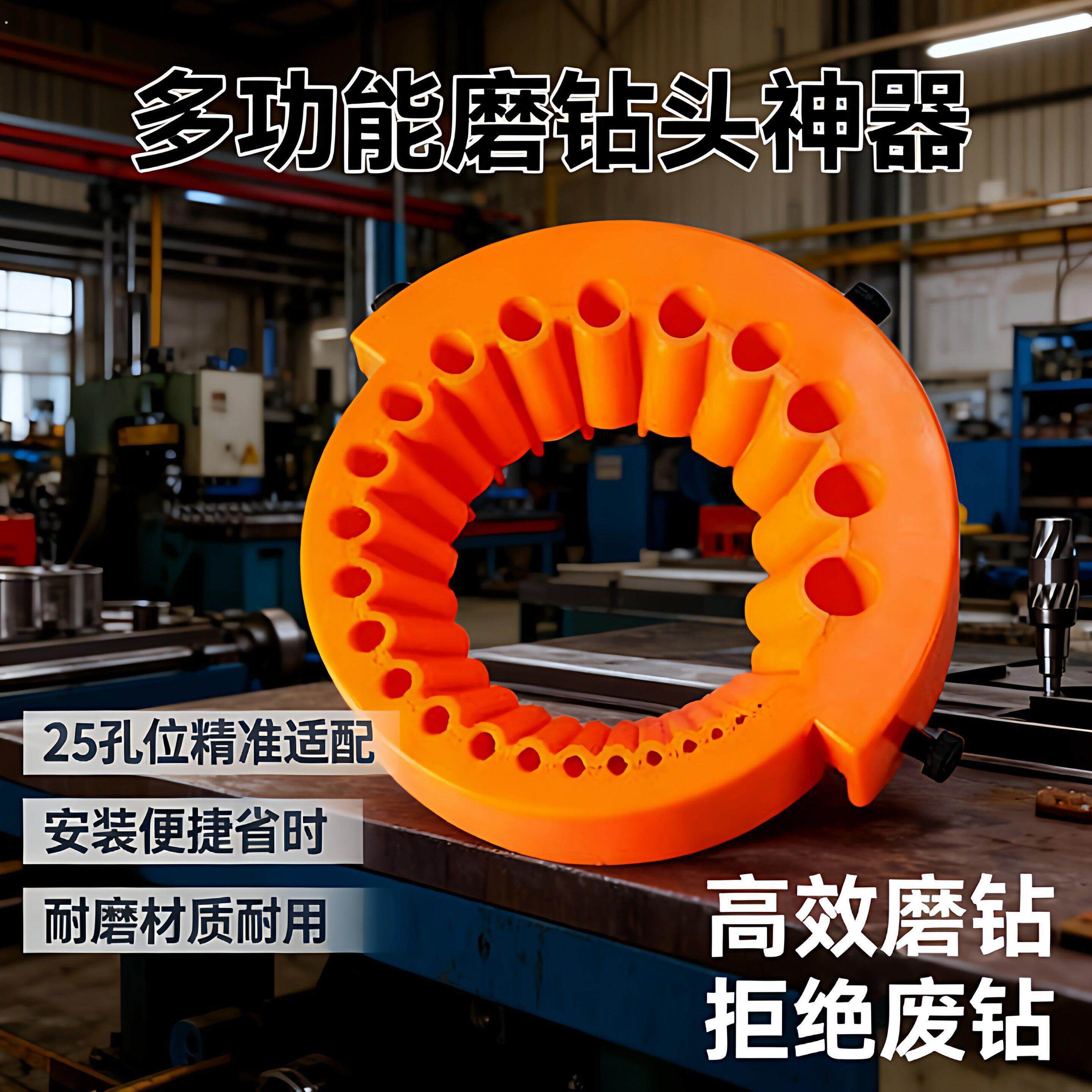 磨钻头支架修磨钻头高硬度钻头研磨打磨辅助工具钻头打磨神器