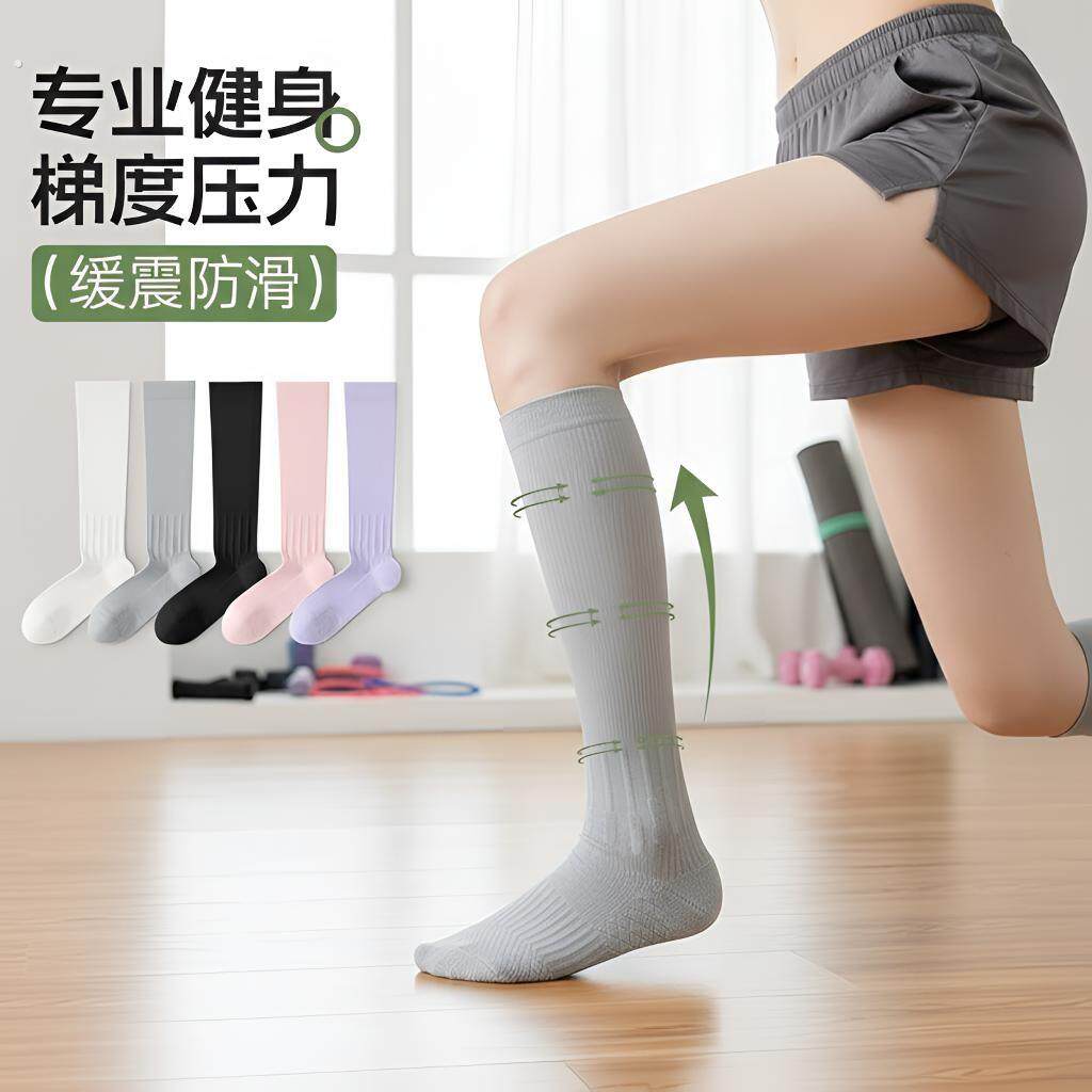 专业纯色运动压力小腿袜女生春秋瑜伽袜子