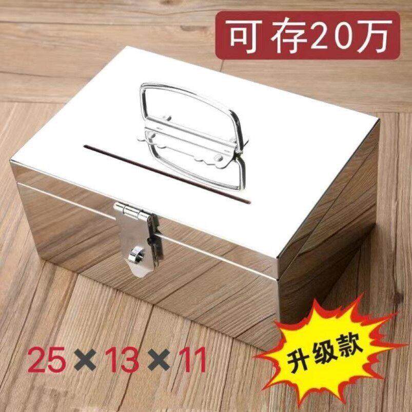 不锈钢小箱子带锁收纳箱钥匙密码箱储物柜匣子家用珠宝首饰铁盒子