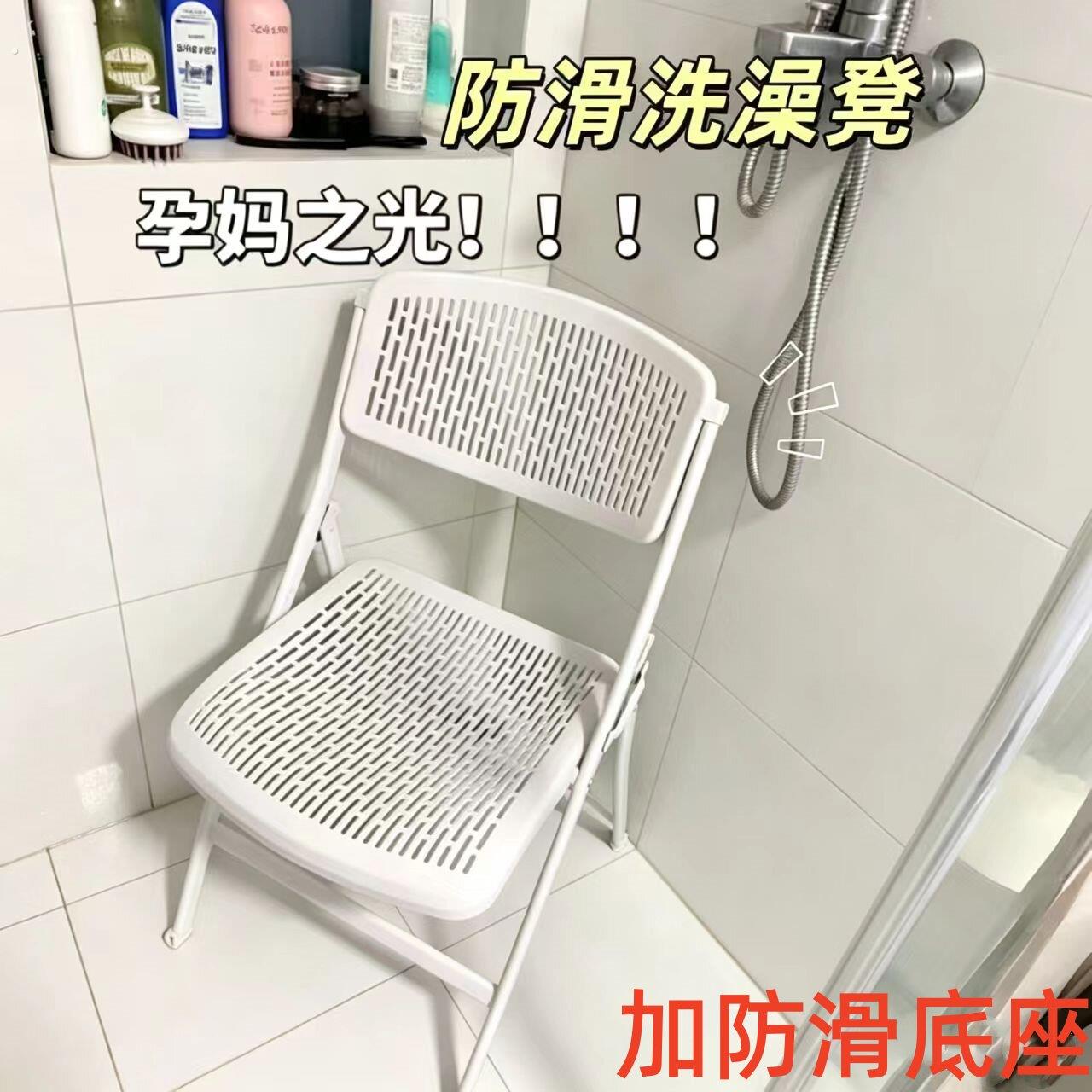 浴室洗澡凳孕妇老人专用老人护理洗澡椅家用折叠化妆室洗澡防滑椅