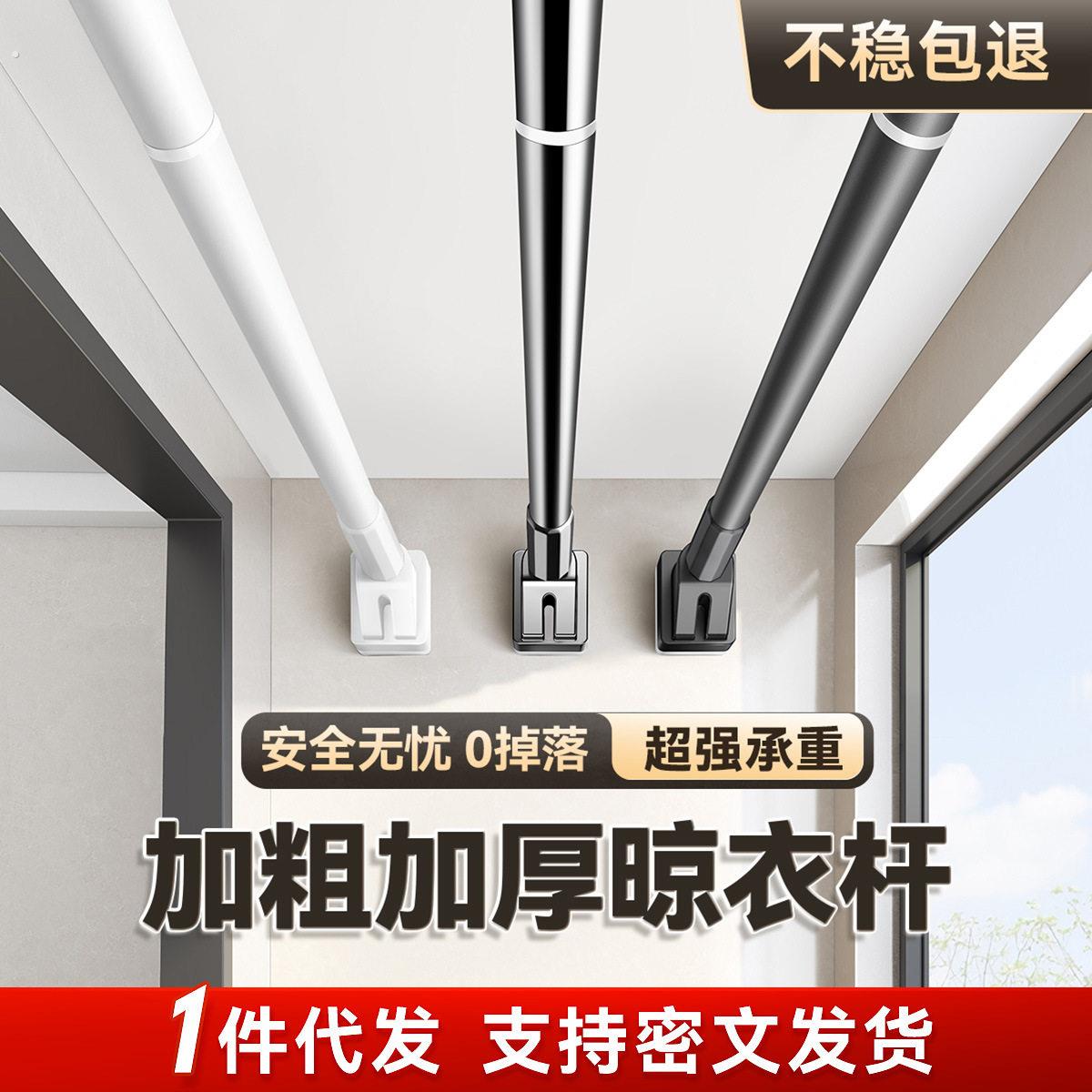 阳台不锈钢晾晒挂衣杆一根侧装可伸缩凉晾衣架家用吊杆子墙上固定
