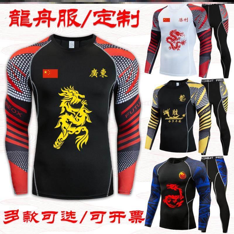 龙舟速干衣训练防水服定制比队服紧身白色长袖划龙船比赛印字订做