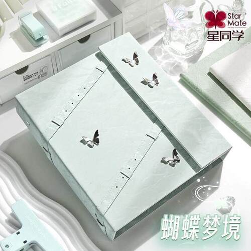 星同学青云绿卡册四宫格大容量肤感小卡3寸