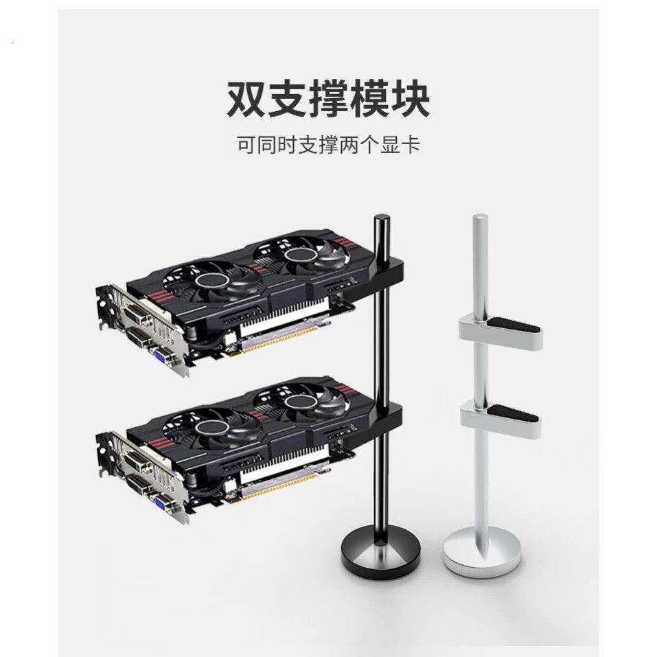 显卡竖装支架支撑架磁吸七彩主机壳主机华硕立式固定保护虹影驰防