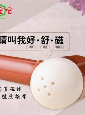 新款实用乐哈哈捶背器敲打锤按摩锤子捶肩经络棒拍打捶背捶腿神器