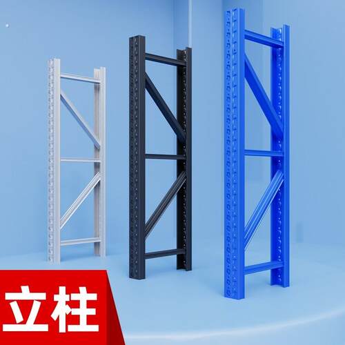 仓储货架配件仓库置物架多功能杂物架快递储物架加层横梁立柱层板