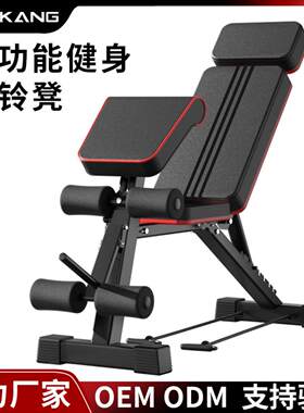 哑铃凳多功能健身器材室内牧师平板健身椅家用卧推凳