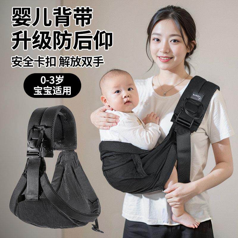 抱娃神器解放双手新生婴儿背带前抱式宝宝外出简易透气腰凳防后仰